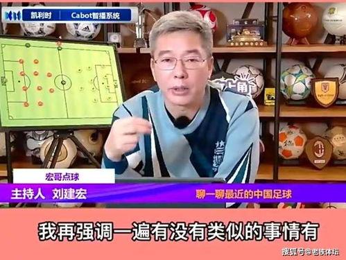 刘建宏最新爆料新闻,揭秘娱乐圈惊人内幕