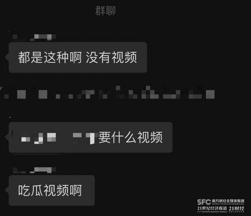吃瓜爆料群免费最新网站,吃瓜爆料群免费最新网站，带你畅游娱乐圈风云变幻